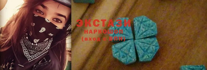 гидра ONION  Камбарка  Ecstasy Cube 